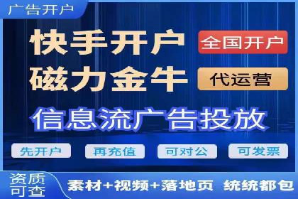 SEM推广与竞价代运营结合的实战案例分析
