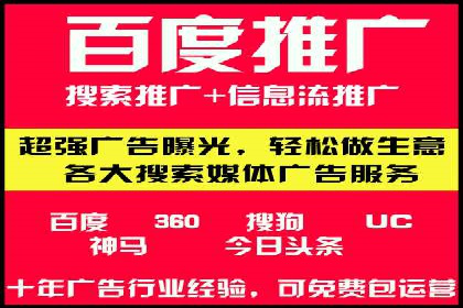 探索SEM竞价培训的奥秘：成功企业的投放策略揭秘